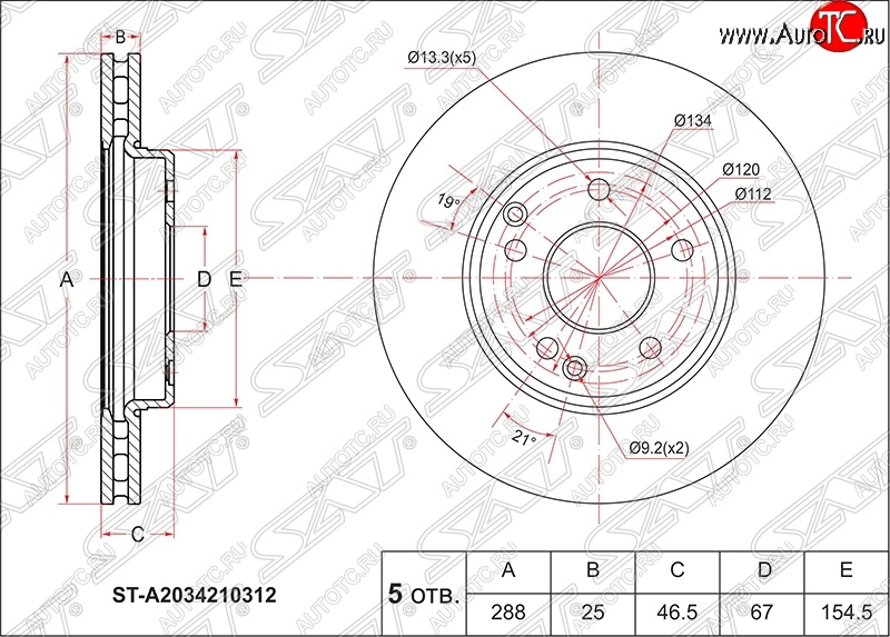 2 299 р. Диск тормозной передний SAT (вентилируемый, d 288) Mercedes-Benz E-Class W210 дорестайлинг универсал (1996-1999)  с доставкой в г. Санкт‑Петербург