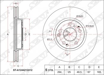 2 699 р. Диск тормозной SAT (передний, вентилируемый, Ø294) Mercedes-Benz E-Class W124 седан дорестайлинг (1984-1993)  с доставкой в г. Санкт‑Петербург. Увеличить фотографию 1