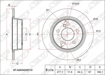 1 539 р. Диск тормозной задний SAT (не вентилируемый, d 278) Mercedes-Benz C-Class W202 дорестайлинг седан (1993-1997)  с доставкой в г. Санкт‑Петербург. Увеличить фотографию 1