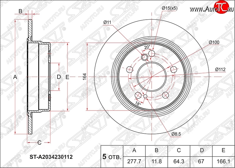 1 539 р. Диск тормозной задний SAT (не вентилируемый, d 278) Mercedes-Benz C-Class W202 дорестайлинг седан (1993-1997)  с доставкой в г. Санкт‑Петербург