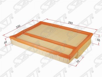 Фильтр воздушный двигателя SAT (293х230х35 mm) Mercedes-Benz E-Class W210 дорестайлинг седан (1996-1999)
