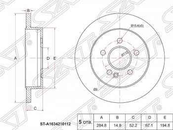 2 399 р. Диск тормозной SAT (задний, не вентилируемый, Ø285) Mercedes-Benz ML class W163 дорестайлинг (1997-2001)  с доставкой в г. Санкт‑Петербург. Увеличить фотографию 1