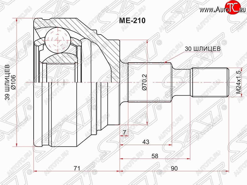 2 799 р. Шрус (наружный) SAT (39*30*70.3 мм)  Mercedes-Benz ML class ( W164,  W166) (2005-2015) дорестайлинг, рестайлинг  с доставкой в г. Санкт‑Петербург