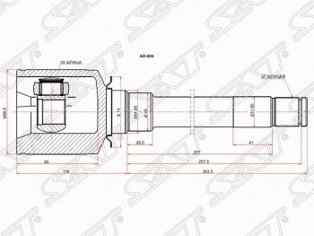 3 699 р. Шрус (внутренний/правый) SAT (33*37*45 мм)  Mercedes-Benz ML class ( W164,  W166) (2005-2015) дорестайлинг, рестайлинг  с доставкой в г. Санкт‑Петербург. Увеличить фотографию 1