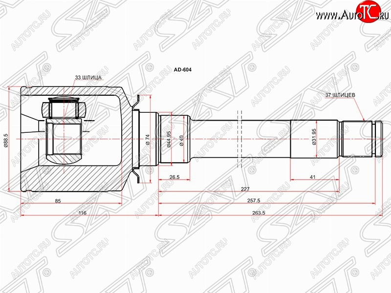 3 699 р. Шрус (внутренний/правый) SAT (33*37*45 мм)  Mercedes-Benz ML class ( W164,  W166) (2005-2015) дорестайлинг, рестайлинг  с доставкой в г. Санкт‑Петербург