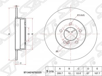 1 699 р. Диск тормозной SAT (не вентилируемый, d 290) Mercedes-Benz C-Class W203 дорестайлинг седан (2000-2004)  с доставкой в г. Санкт‑Петербург. Увеличить фотографию 1