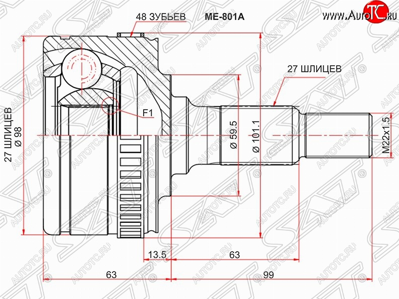 2 199 р. Шрус (наружный/ABS) SAT (27*27*59.8 мм)  Mercedes-Benz Vito  W638 (1996-2003)  с доставкой в г. Санкт‑Петербург