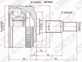 2 799 р. Шрус (наружный/ABS) SAT (36*27*71.5 мм)  Mercedes-Benz Vito  W638 (1996-2003)  с доставкой в г. Санкт‑Петербург. Увеличить фотографию 1