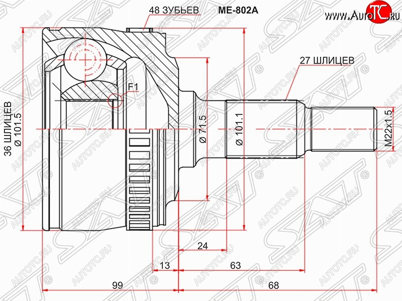 2 799 р. Шрус (наружный/ABS) SAT (36*27*71.5 мм)  Mercedes-Benz Vito  W638 (1996-2003)  с доставкой в г. Санкт‑Петербург