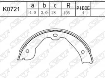 Колодки тормозные SAT (передние) Mercedes-Benz GL class X164 рестайлинг (2009-2012)