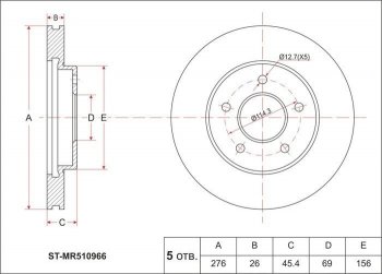 Диск тормозной SAT (передний, d 276)  Airtek, Dion  CR6W,CR9W, Lancer  9, Lancer Cedia  9, Outlander  CU