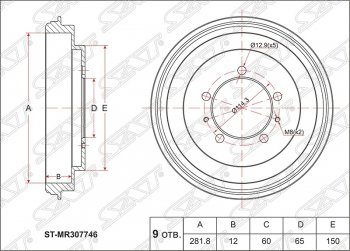 2 599 р. Барабан тормозной задний SAT Mitsubishi Outlander CU (2003-2009)  с доставкой в г. Санкт‑Петербург. Увеличить фотографию 1