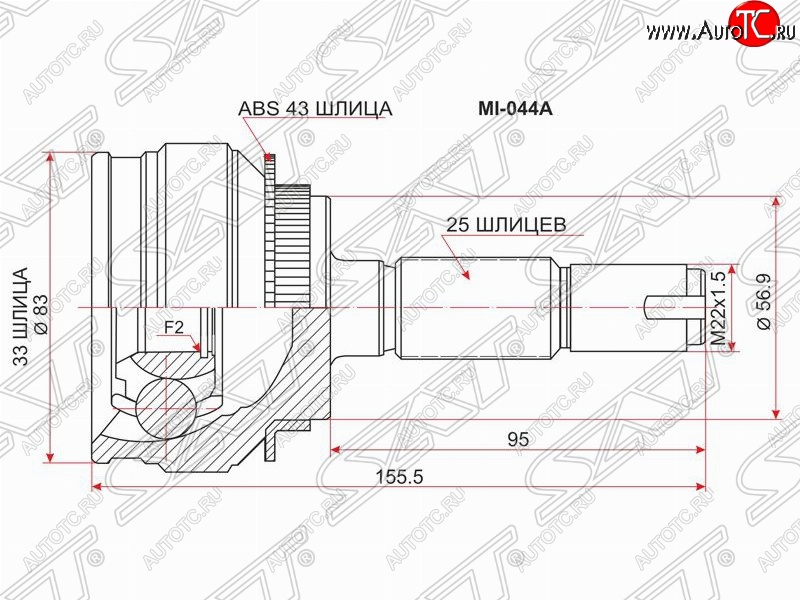 2 139 р. ШРУС SAT (наружный)  Mitsubishi Airtek - Outlander  CU  с доставкой в г. Санкт‑Петербург