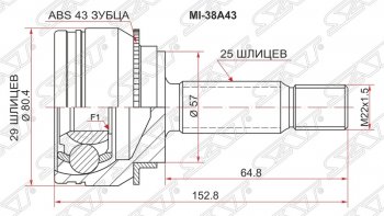 1 469 р. ШРУС SAT (наружный) Mitsubishi Outlander CU (2003-2009)  с доставкой в г. Санкт‑Петербург. Увеличить фотографию 1