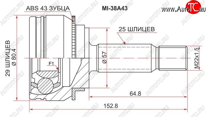 1 699 р. ШРУС SAT (наружный, с ABS, 29*25*57) Mitsubishi Lancer 9 1-ый рестайлинг седан (2003-2005)  с доставкой в г. Санкт‑Петербург