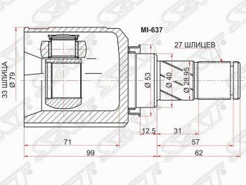 Шрус (внутренний) АКПП SAT (33*27*40 мм) Mitsubishi Lancer 10 седан дорестайлинг (2007-2010)