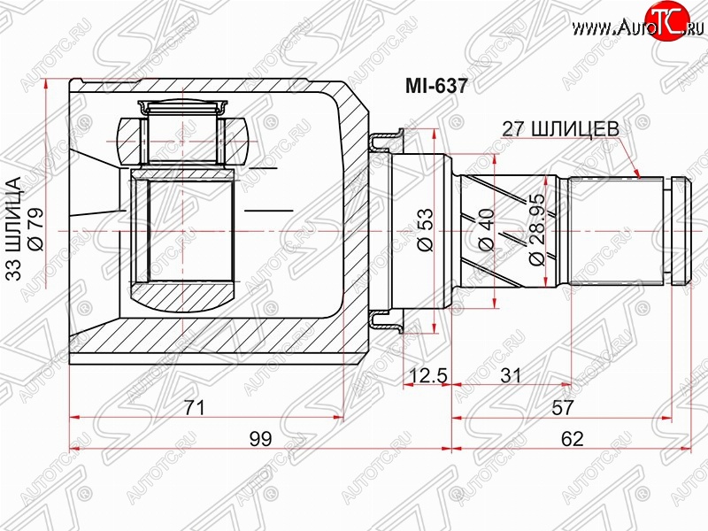 2 989 р. Шрус (внутренний) АКПП SAT (33*27*40 мм) Mitsubishi Lancer 10 седан дорестайлинг (2007-2010)  с доставкой в г. Санкт‑Петербург