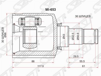 Шрус (внутренний/правый) SAT (30*36*43 мм) Mitsubishi Outlander XL (CW)  дорестайлинг (2005-2009)