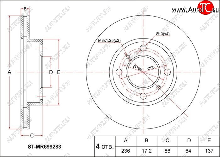 1 029 р. Диск тормозной SAT (передний, d 236) Mitsubishi Carisma (1996-1999)  с доставкой в г. Санкт‑Петербург