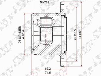 Шрус (внутренний/правый) SAT (26*110.5 мм) Mitsubishi Challenger K9-W (1996-2001)