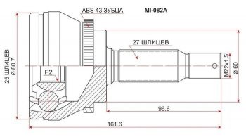 2 079 р. ШРУС SAT (наружный)  Mitsubishi Diamante (1995-2005)  с доставкой в г. Санкт‑Петербург. Увеличить фотографию 1