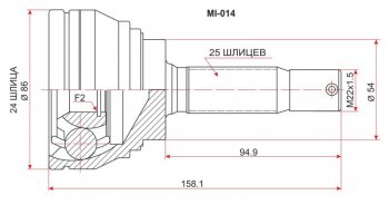 1 899 р. Шрус (наружный) SAT (24*25*54 мм, 4G63 E5#/E7#/E8#A 93-98/4D68 E57)  Mitsubishi Galant  7 (1992-1996)  дорестайлинг седан,  рестайлинг седан  с доставкой в г. Санкт‑Петербург. Увеличить фотографию 1