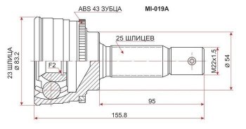 2 069 р. ШРУС SAT (наружный 6G73/4G91/4G93/6A11/6A12/4D6)  Mitsubishi Galant  7 (1992-1996)  дорестайлинг седан,  рестайлинг седан  с доставкой в г. Санкт‑Петербург. Увеличить фотографию 1