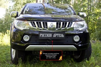 899 р. Зимняя заглушка решётки переднего бампера (шагрень) RA Mitsubishi L200 5 KK,KL дорестайлинг (2015-2019)  с доставкой в г. Санкт‑Петербург. Увеличить фотографию 2