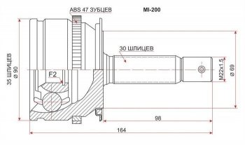 2 399 р. ШРУС SAT (наружный)  Mitsubishi L200 ( 4,  5 KK,KL) - Pajero ( 4 V90,  4 V80)  с доставкой в г. Санкт‑Петербург. Увеличить фотографию 1