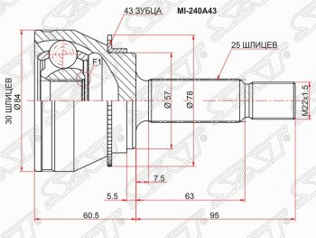 2 149 р. ШРУС SAT (наружный/ABS, 30*25*57 мм)  Mitsubishi Lancer  9 - Lancer Cedia  9  с доставкой в г. Санкт‑Петербург. Увеличить фотографию 1