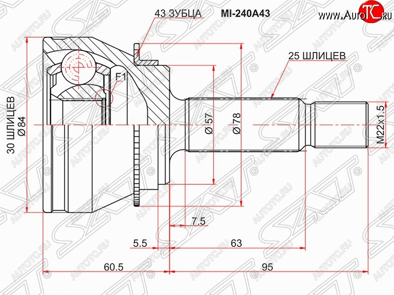 2 369 р. ШРУС SAT (наружный/ABS, 30*25*57 мм) Mitsubishi Lancer 9 1-ый рестайлинг седан (2003-2005)  с доставкой в г. Санкт‑Петербург