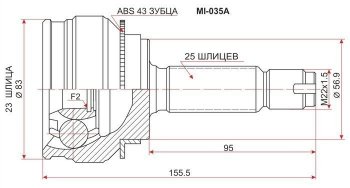 ШРУС SAT (наружный, 23*25*57 мм) Mitsubishi Lancer 9 CS универсал 2-ой рестайлинг (2005-2009)