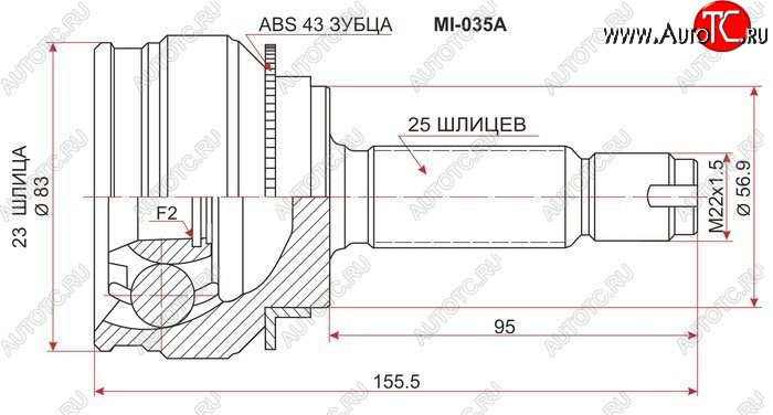 1 799 р. ШРУС SAT (наружный, 23*25*57 мм)  Mitsubishi Lancer  9 - Lancer Cedia  9  с доставкой в г. Санкт‑Петербург