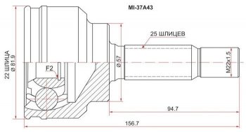 2 279 р. ШРУС SAT (наружный, 22*25*57 мм) Mitsubishi Lancer 9 1-ый рестайлинг седан (2003-2005)  с доставкой в г. Санкт‑Петербург. Увеличить фотографию 1