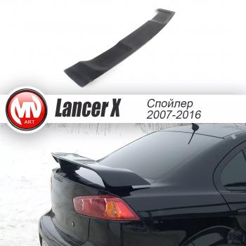 5 999 р. Спойлер 2.0 var №1 MV-Tuning Mitsubishi Lancer 10 седан дорестайлинг (2007-2010) (Неокрашенный)  с доставкой в г. Санкт‑Петербург. Увеличить фотографию 3