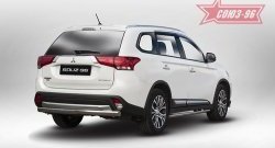 13 904 р. Защита заднего бампера Souz-96 (овал 75х42) Mitsubishi Outlander GF 2-ой рестайлинг (2015-2018)  с доставкой в г. Санкт‑Петербург. Увеличить фотографию 2