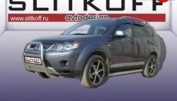 Усиленная высокая защита переднего бампера из трубы диаметром 57 мм Slitkoff Mitsubishi (Митсубиси) Outlander (Аутлэндэр)  XL (2005-2009) XL (CW)  дорестайлинг