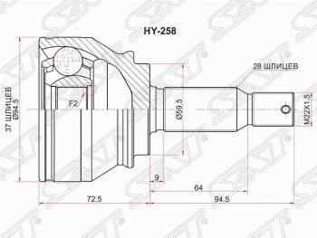 2 899 р. Шрус (наружный) SAT (37*28*59.5 мм)  Mitsubishi Outlander  XL (2005-2013) (CW)  дорестайлинг, (CW)  рестайлинг  с доставкой в г. Санкт‑Петербург. Увеличить фотографию 1