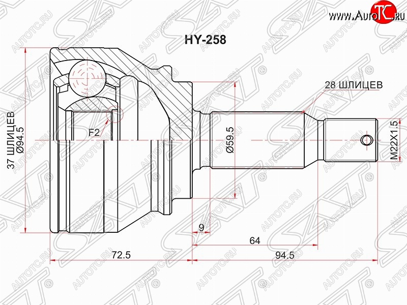 2 899 р. Шрус (наружный) SAT (37*28*59.5 мм)  Mitsubishi Outlander  XL (2005-2013) (CW)  дорестайлинг, (CW)  рестайлинг  с доставкой в г. Санкт‑Петербург