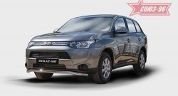 12 239 р. Защита переднего бампера одинарная Souz-96 Premium (d60) Mitsubishi Outlander GF дорестайлинг (2012-2014)  с доставкой в г. Санкт‑Петербург. Увеличить фотографию 1