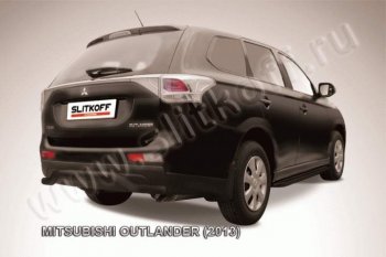 7 249 р. Защита задняя Slitkoff  Mitsubishi Outlander  GF (2012-2014) дорестайлинг (Цвет: серебристый)  с доставкой в г. Санкт‑Петербург. Увеличить фотографию 1