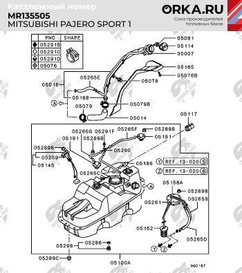 22 999 р. Бак топливный BAKPLAST (74 л., пластиковый) Mitsubishi Pajero 1 L040 (1982-1991)  с доставкой в г. Санкт‑Петербург. Увеличить фотографию 2