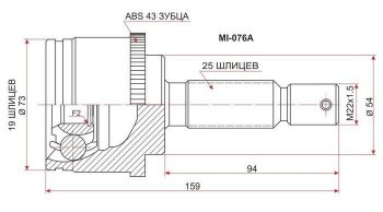 2 699 р. ШРУС SAT (наружный)  Mitsubishi Pajero Mini  H53/H58 (1998-2012)  с доставкой в г. Санкт‑Петербург. Увеличить фотографию 1