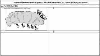 7 399 р. Правый подкрылок передний TOTEM Mitsubishi Pajero Sport QE дорестайлинг (2015-2021) (С шумоизоляцией)  с доставкой в г. Санкт‑Петербург. Увеличить фотографию 2