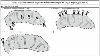 7 399 р. Правый подкрылок передний TOTEM Mitsubishi Pajero Sport QE дорестайлинг (2015-2021) (С шумоизоляцией)  с доставкой в г. Санкт‑Петербург. Увеличить фотографию 3