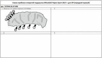 7 399 р. Правый подкрылок передний TOTEM Mitsubishi Pajero Sport QE дорестайлинг (2015-2021) (С шумоизоляцией)  с доставкой в г. Санкт‑Петербург. Увеличить фотографию 1