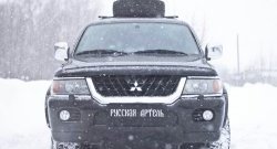 739 р. Зимняя заглушка решетки переднего бампера РА  Mitsubishi Pajero Sport  1 PA (1996-2004)  с доставкой в г. Санкт‑Петербург. Увеличить фотографию 4