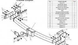 10 349 р. Фаркоп Лидер Плюс (до 2000 кг)  Mitsubishi Pajero Sport  PB (2008-2013) дорестайлинг (Без электропакета)  с доставкой в г. Санкт‑Петербург. Увеличить фотографию 2