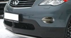 Защита переднего бампера (Ø42 мм, нержавейка) Russtal INFINITI EX35 1 J50 (2007-2013)