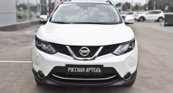 659 р. Реснички на фары RA  Nissan Qashqai  2 (2017-2022) J11 рестайлинг (Неокрашенные)  с доставкой в г. Санкт‑Петербург. Увеличить фотографию 3